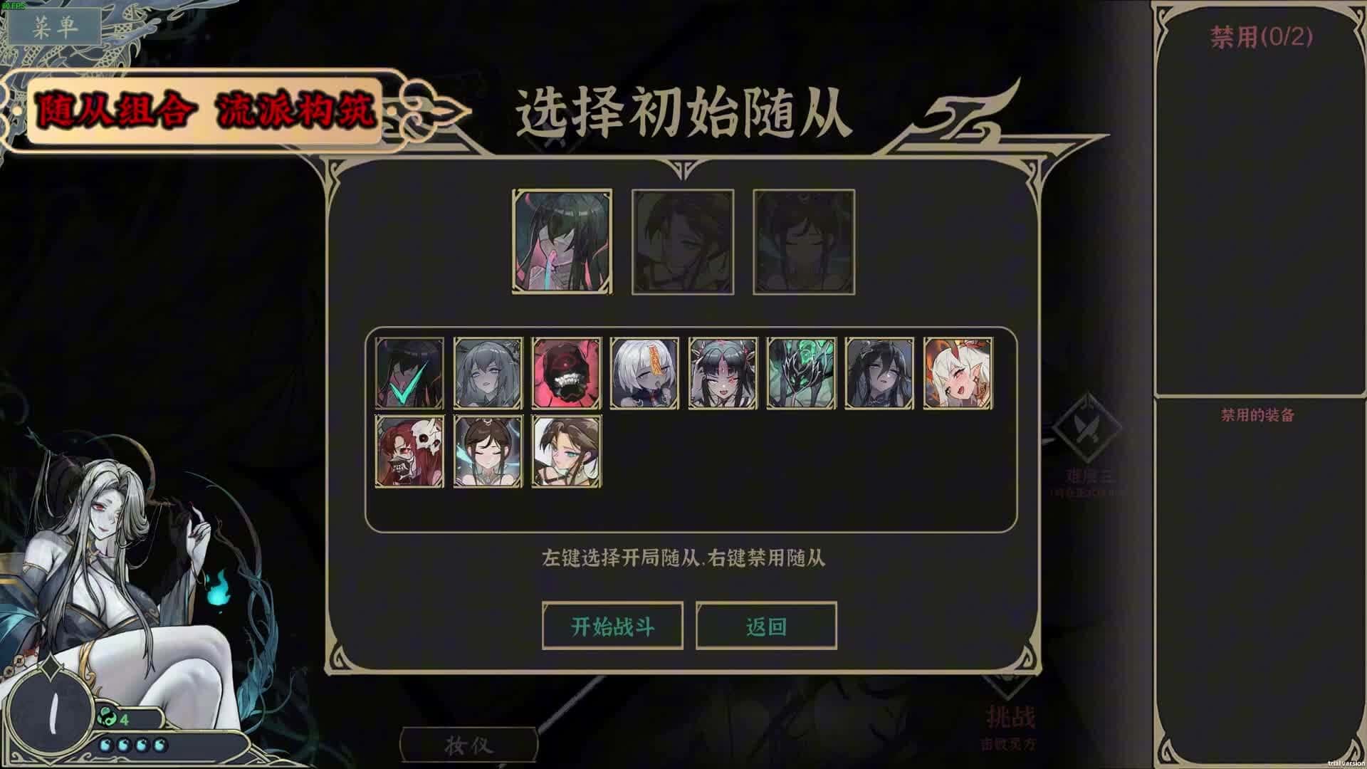 游戏画面3